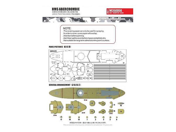 HMS Abercrombie Masking Sheet (for Trumpeter 05336)