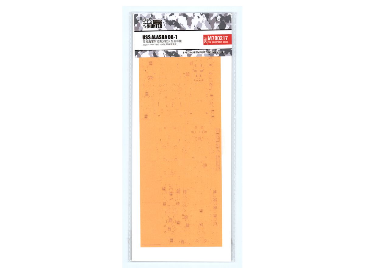 U.S. Navy Large Cruiser Cb-1 Alaska Masking Sheet for Trumpeter 06738