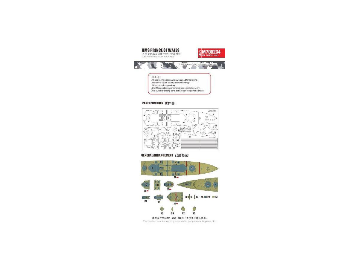 HMS Prince Of Wales Masking Sheet (for Tamiya 31615)