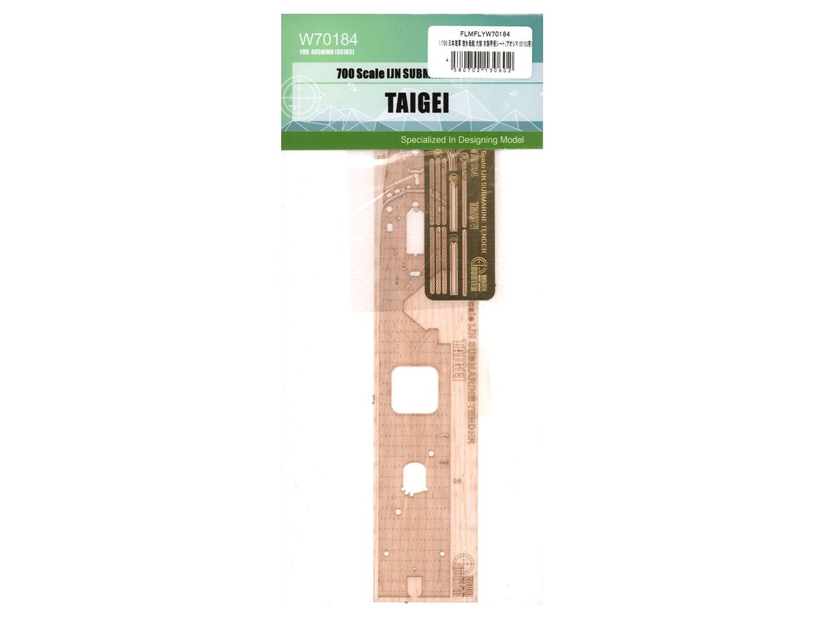 IJN Submarine Tender Taigei Wooden Deck Sheet for Aoshima 05183