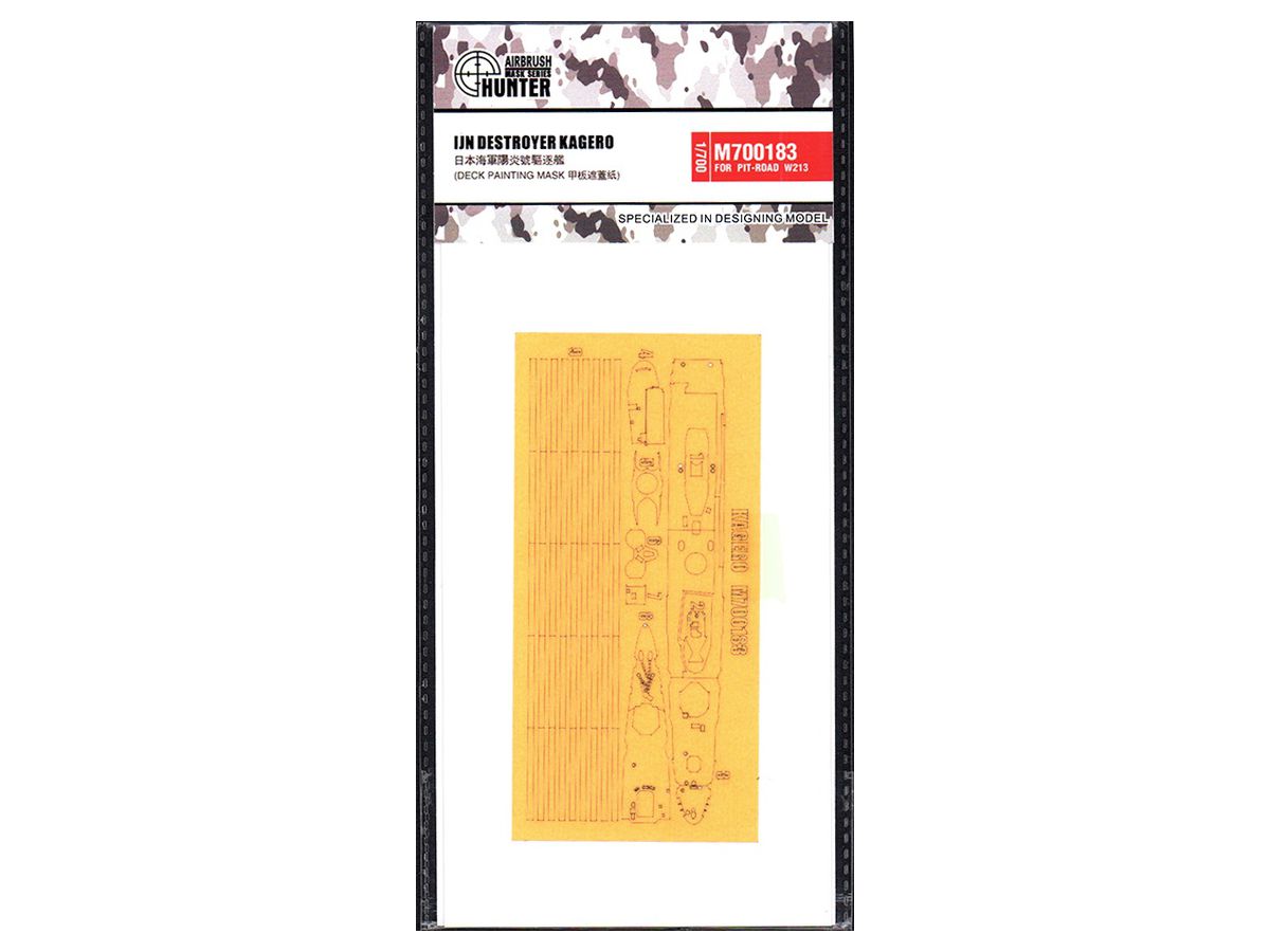 IJN Destroyer Kagero Deck Painting Mask (For Pit-Road W213)