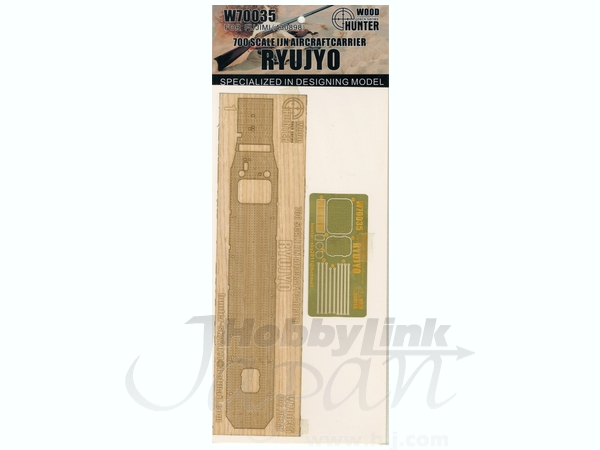 IJN Aircraft Carrier Ryujyo Wood Deck (for Fujimi)