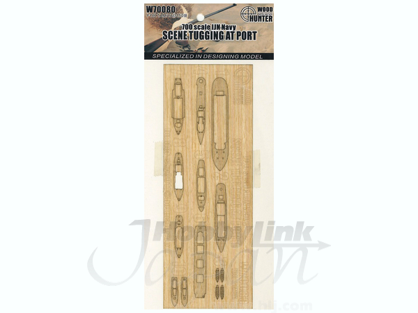 WWII IJN Tug Boat Set Wood Deck (Tamiya)