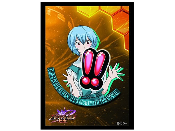 Gekiatsu Yuugiki Sleeve Collection Vol. 1 "Rebuild of Evangelion" Ayanami Rei 2