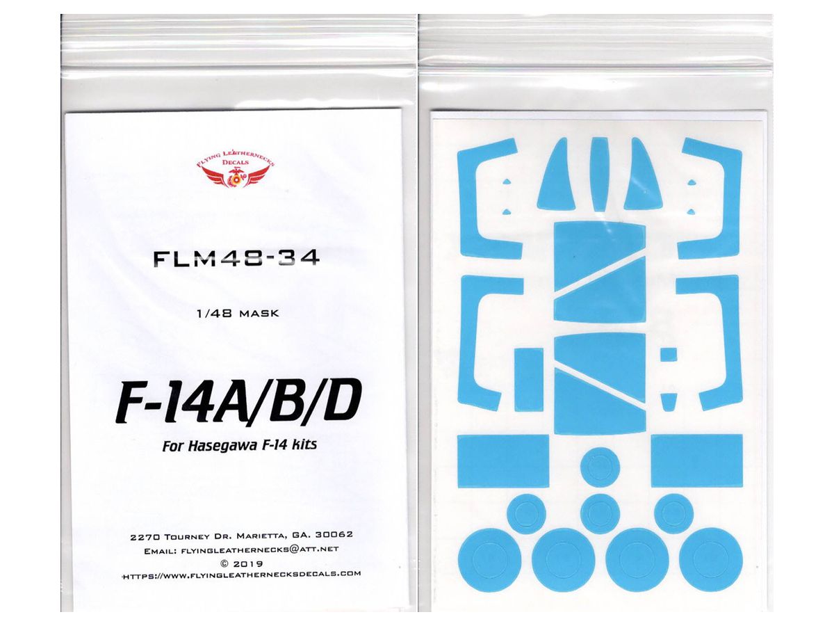 F-14A / B / D Canopy & Wheel Mask Set for H Company Kit