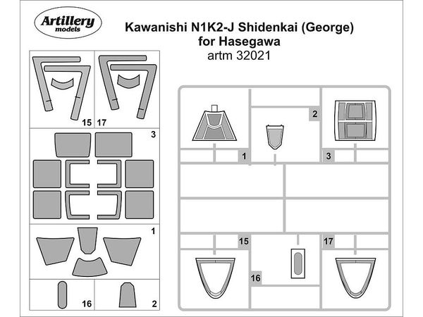 Kawanishi N1K2-J Shidenkai Mask (for Hasegawa)