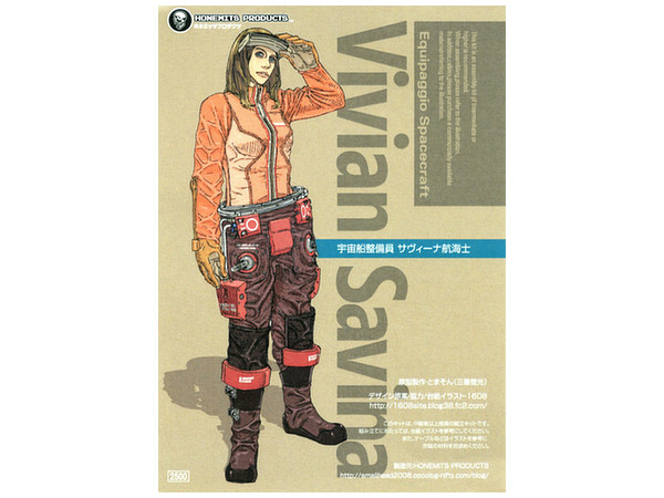 Spaceship Crew Vivian Savina Officer