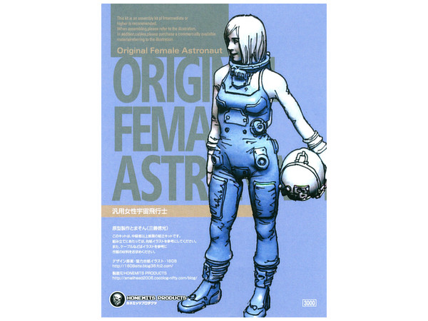 Original female Astronaut