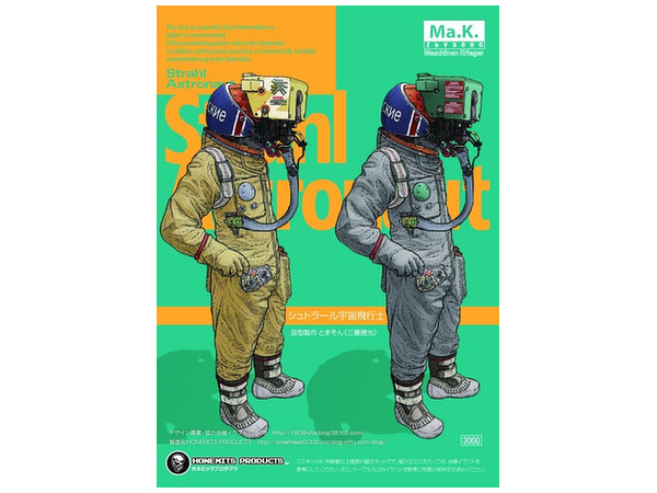 Strahl Astronautin