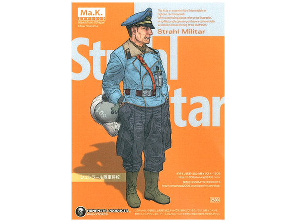 Strahl Militar
