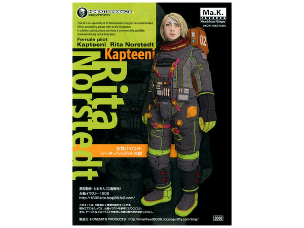 Female Pilot Kapteeni Rita Norstedt