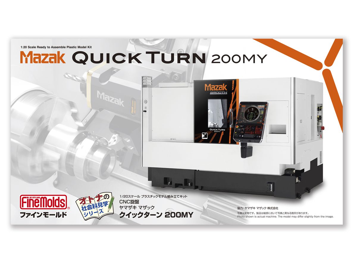 Fine Molds 1/12 Deckel Fp1 Universal Milling Machine Plastic Model 15502 for sale online 