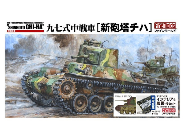 IJA Type 97 Chi-Ha New Turret Interior & Caterpillar Set