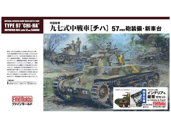 IJA Type 97 Chi-Ha New Chassis Interior & Caterpillar Set