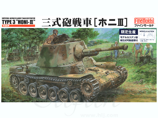Type 3 Honi-III Tank Destroyer w/Modelkasten Tracks