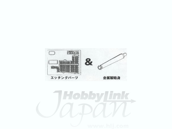 Extra Detail Parts for Type 89 Medium Tank
