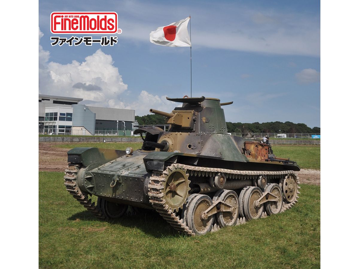 Type 95 Light Tank [Ha Gou] Late Type (#4335 / Returned December 2022)