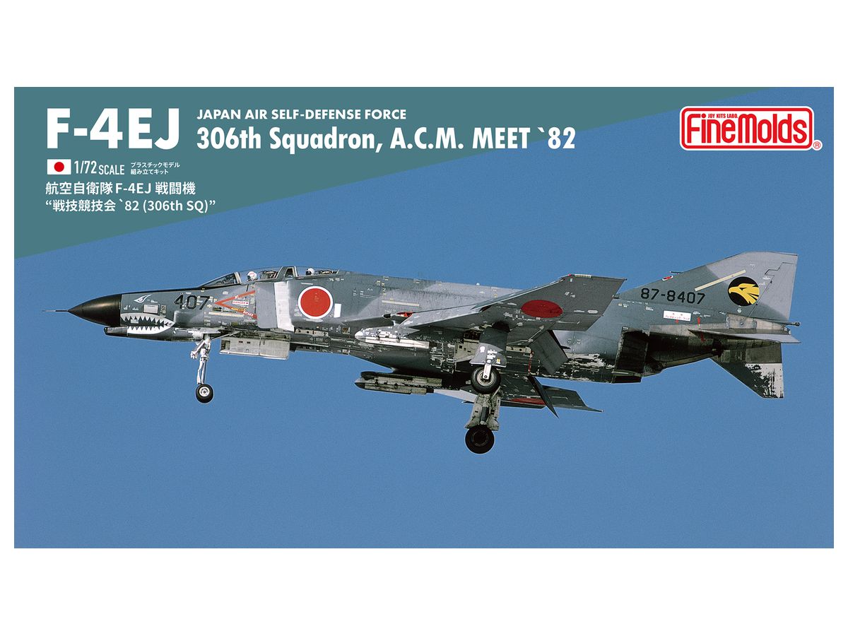 Japan Air Self-Defense Force F-4EJ Tactical Competition '82 (306th SQ)