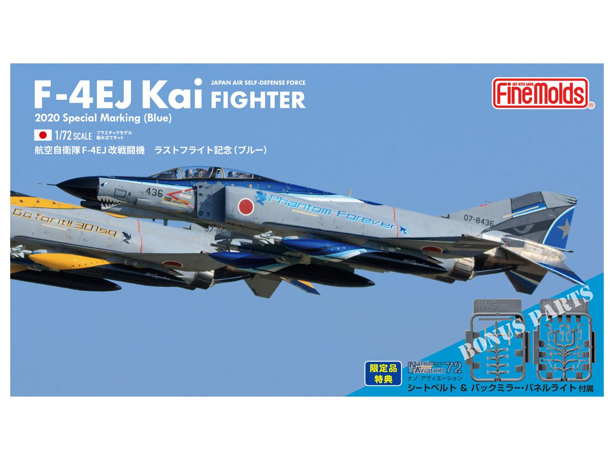 Air Self-Defense Force F-4EJ Kai Last Flight Memorial Blue
