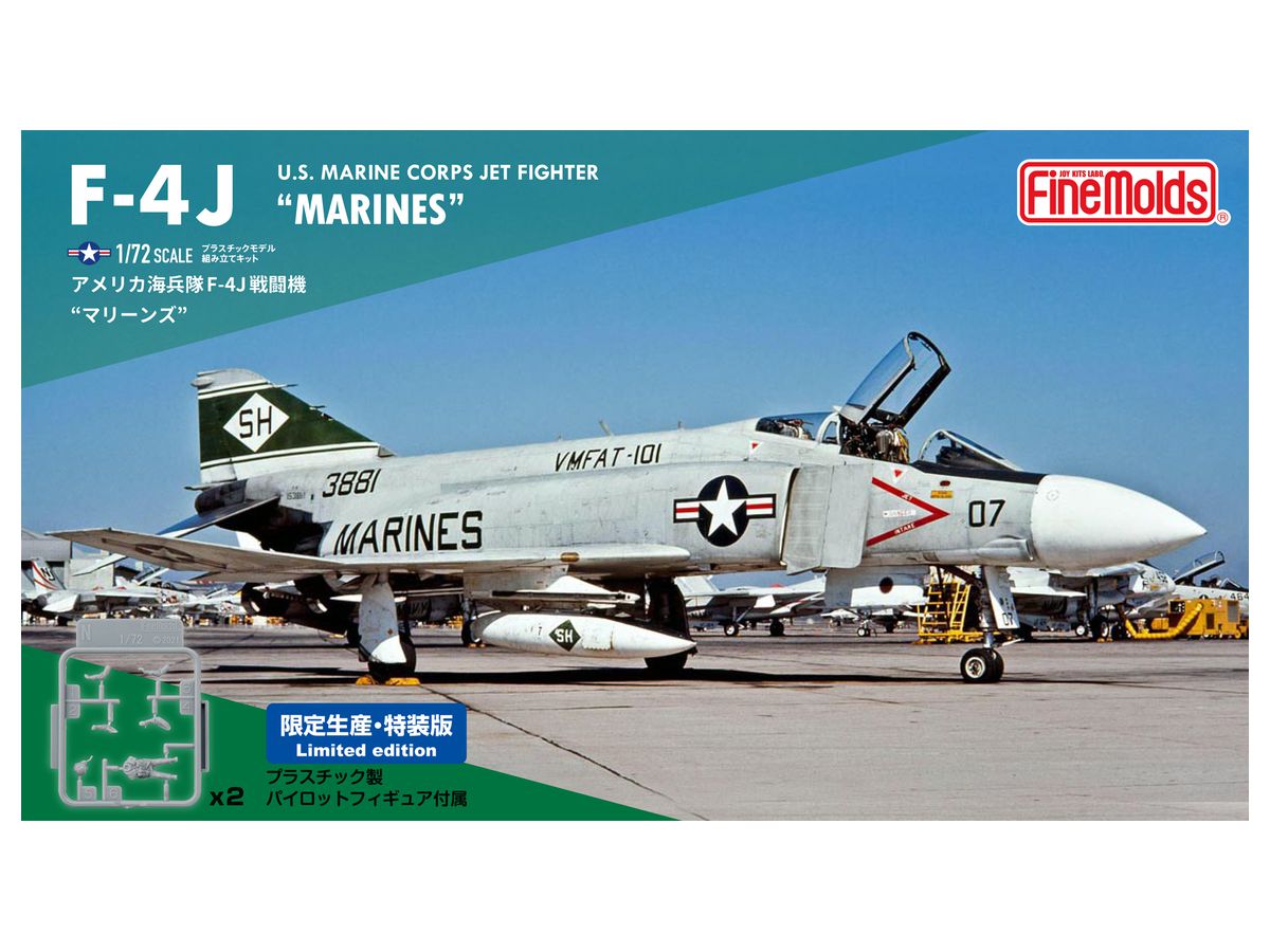 US Marine Corps Jet Fighter F-4J (First Limited Special Edition)