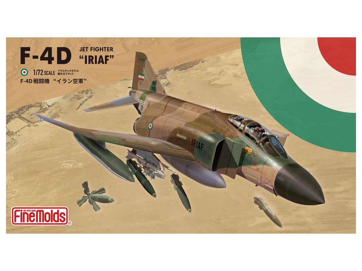 Iran Air Force F-4D Fighter (Limited Edition)