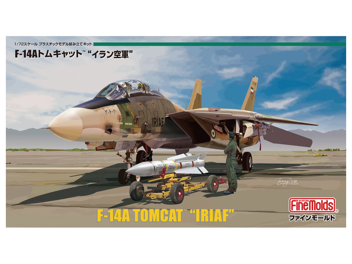 Iran Air Force F-14A Tomcat (Limited Edition)