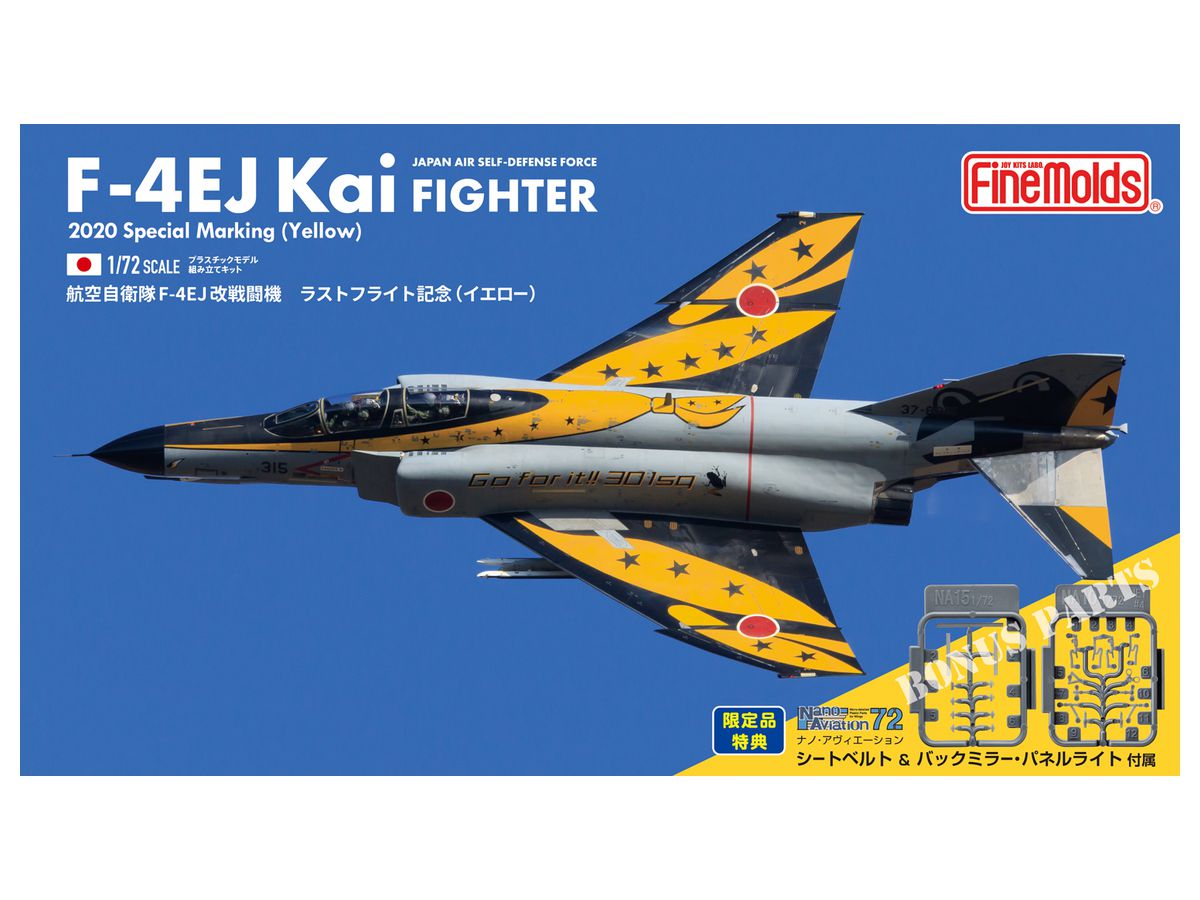 Air Self-Defense Force F-4EJ Kai Last Flight 2020 Memorial Marking (Yellow)