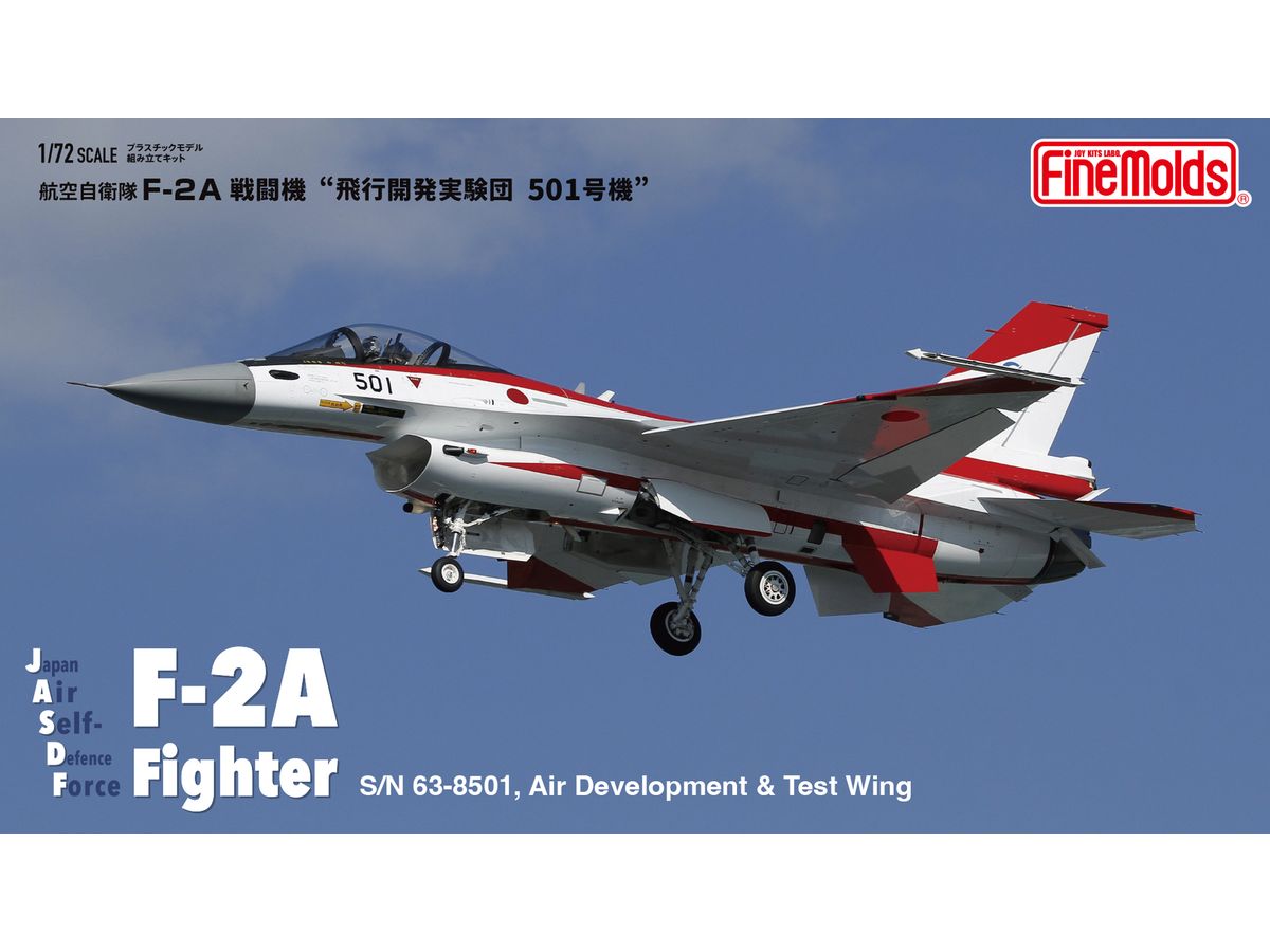 JASDF F-2A Fighter Flight Development Experiment Team Unit 501 (Limited)