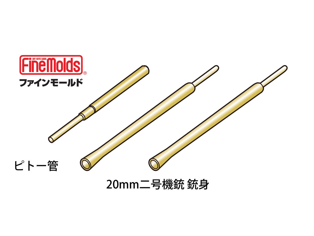 20mm Machine Gun & Pitot Tube Set for Zero Fighter (for Fine Molds Kit)