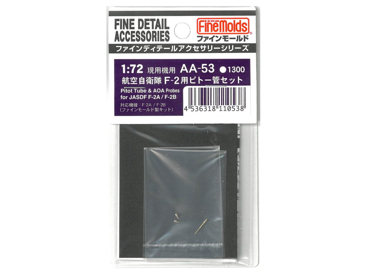 Pitot Tube Set for F-2 (1 Pitot Tube, 2 AOA)