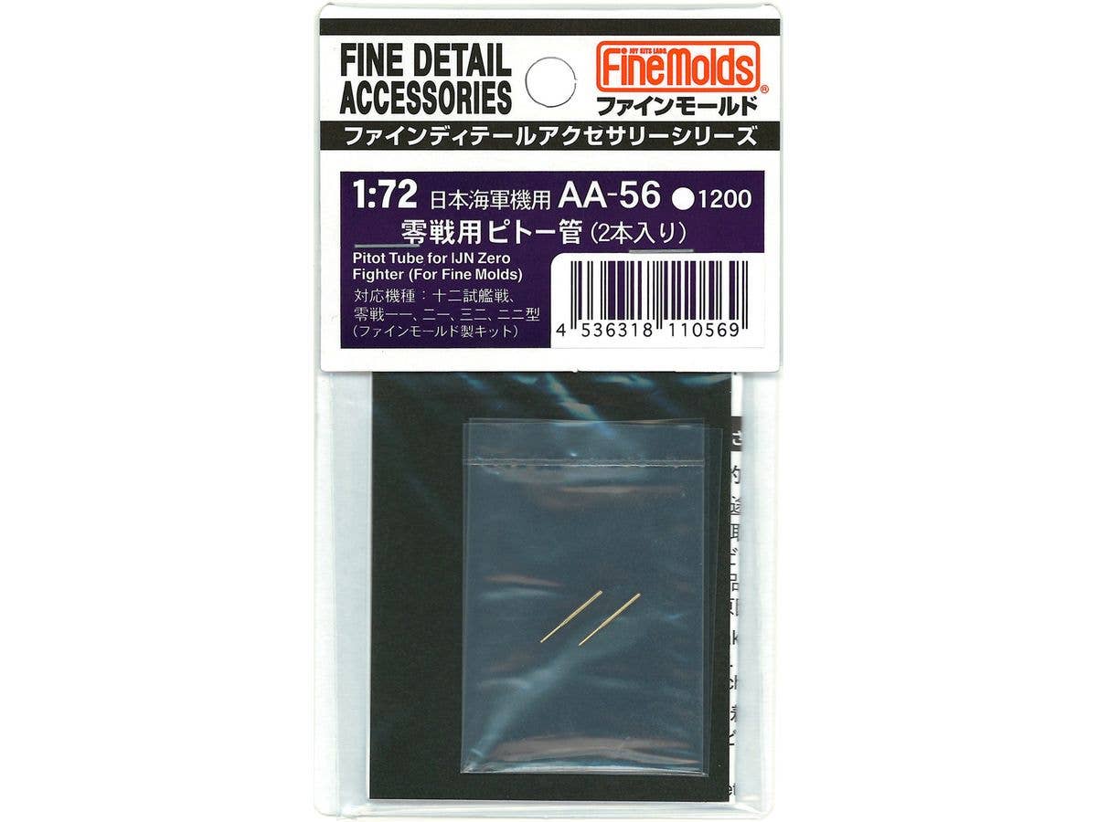 Pitot Tube for IJN Zero Fighter (2pcs) (for Fine Molds Kit)