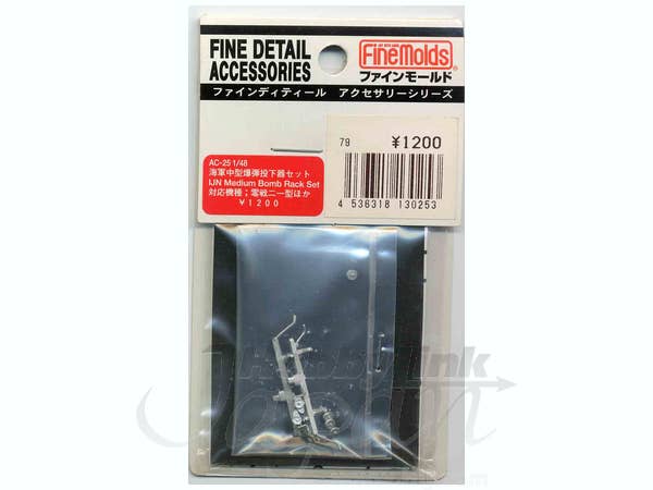 IJN Adjustable Bomb Rack Set | HLJ.com