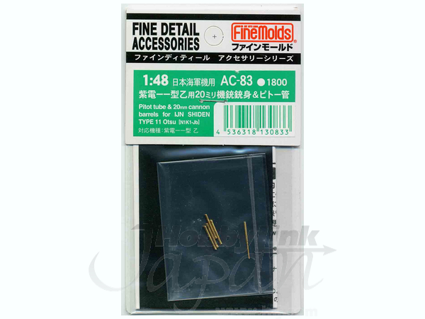 Shiden 11 Otsu 20mm Gun Barrel & Pitot Tube