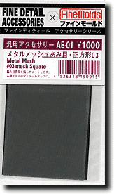Metal Mesh Square 3