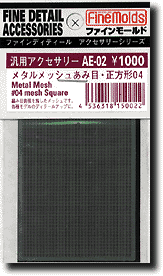 Metal Mesh Square 4