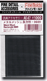 Metal Mesh Rectangle 0609