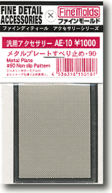Metal Plate #90 Non-Slip Pattern