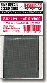 Metal Mesh Square 05