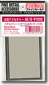 Metal Plate #05 Dot Pattern