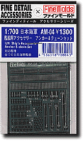 IJN Anchor and Chain Set - Photo-etched detail parts