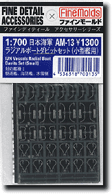 IJN Vessels Radial Boat Small