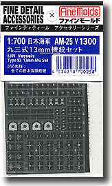IJN Type 93 13mm Machine-Gun Set