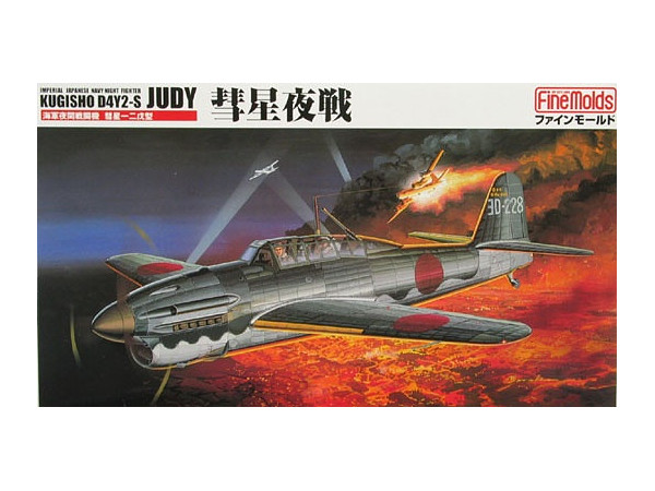D4Y2 Suisei (Judy) Type 12 Night Fighter