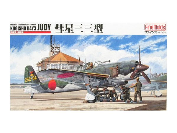 D4Y3 Suisei (Judy)