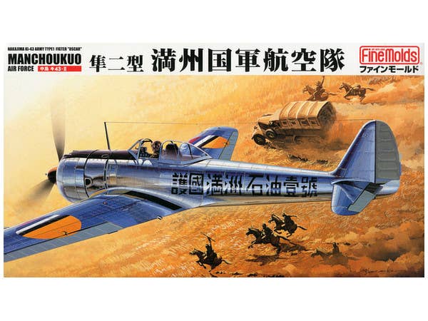 Ki-43 Hayabusa "Manshu Air Force"