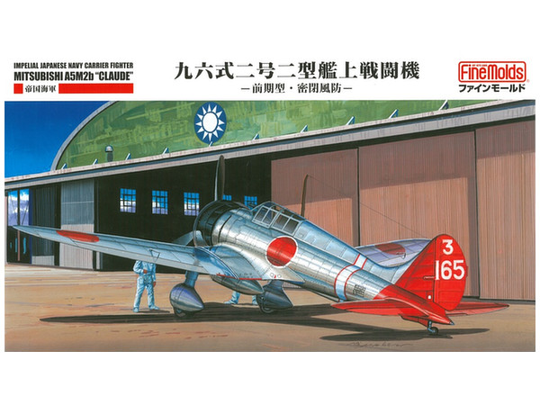 IJN Type 96 Carrier-based Fighter II