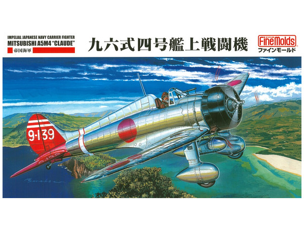 IJN Type 96 Carrier-based Fighter IV