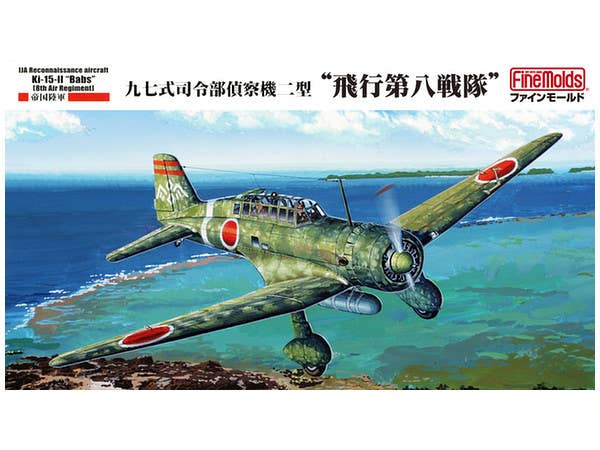 IJA Type 97 Reconnaissance Aircraft Model II "8th Air Regiment"