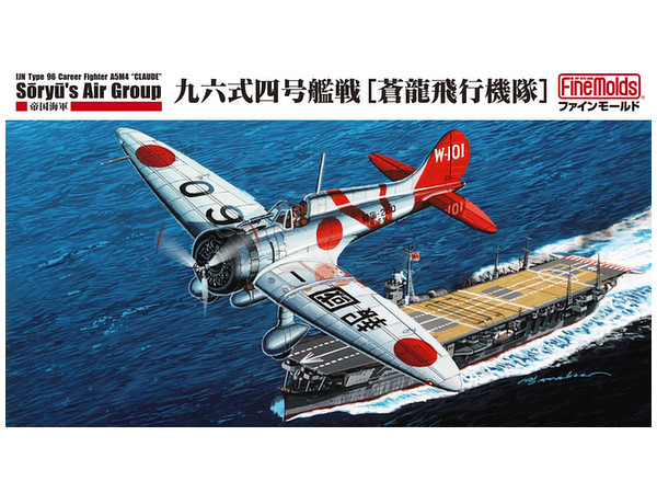 IJN Type 96 Carrier-Based Fighter A5M4 "Claude" Soryu Aircraft Group