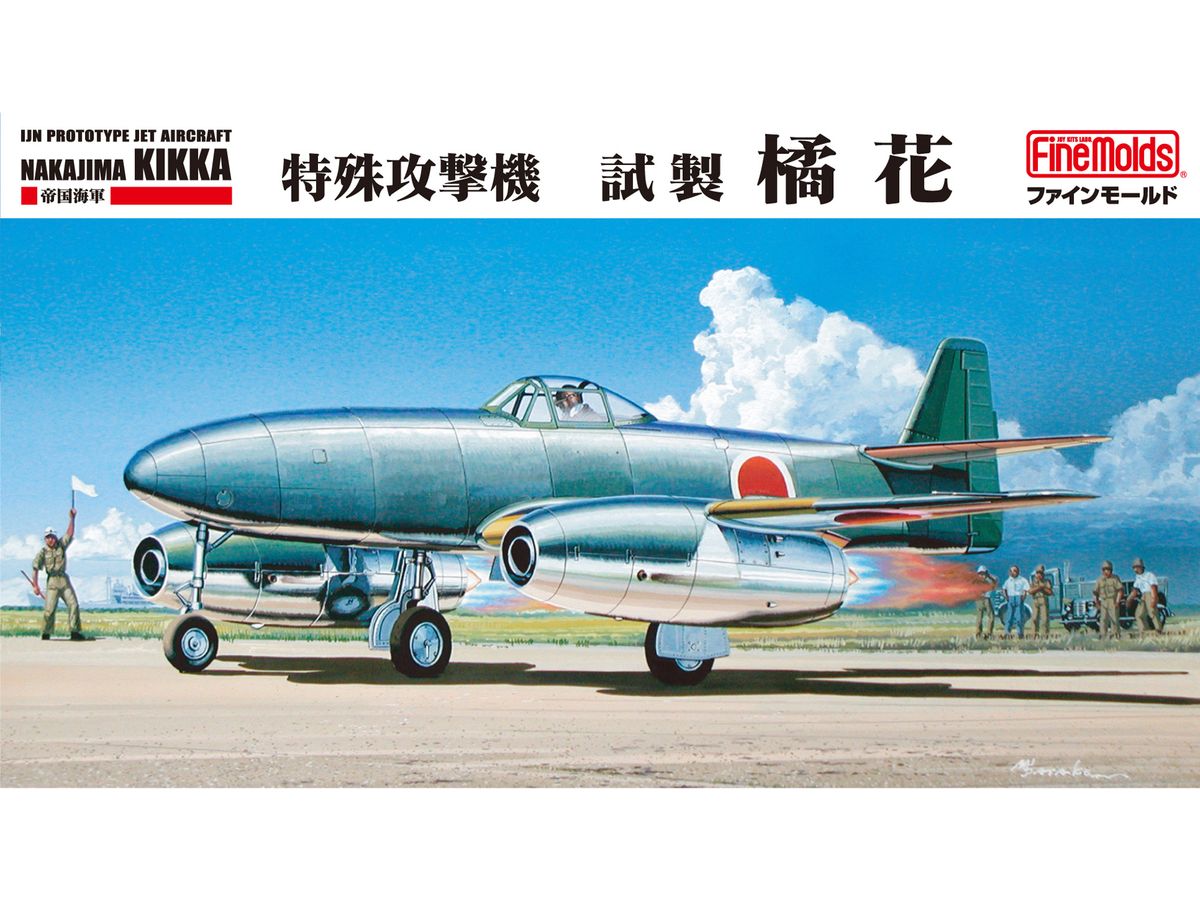 IJN Prototype Jet Aircraft Nakajima Kikka
